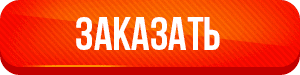 Otorfil скільки коштує